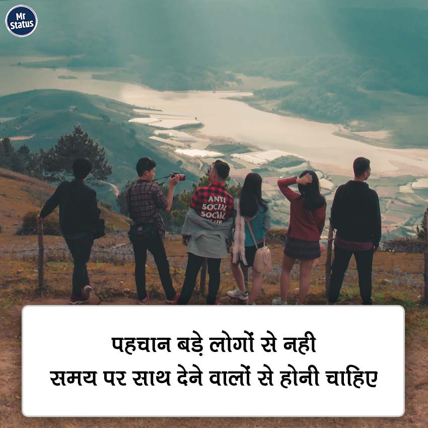 Download free status image